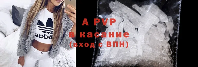 A-PVP СК КРИС  Чистополь 