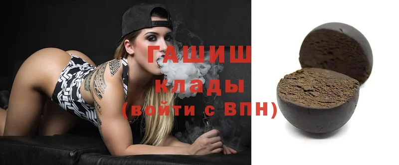 ГАШИШ Cannabis  shop какой сайт  Чистополь  где купить наркоту  кракен зеркало 