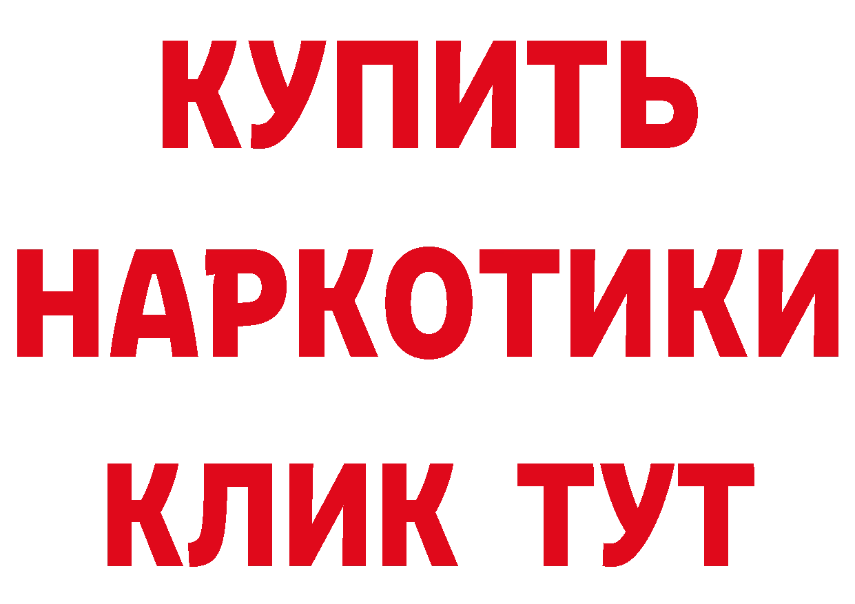 ТГК концентрат как зайти нарко площадка blacksprut Чистополь